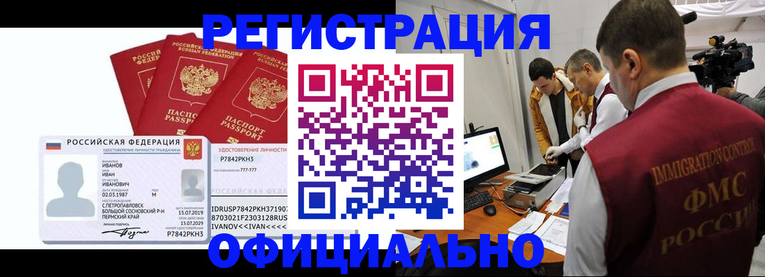 регистрация для дет. сада в Новоалександровске